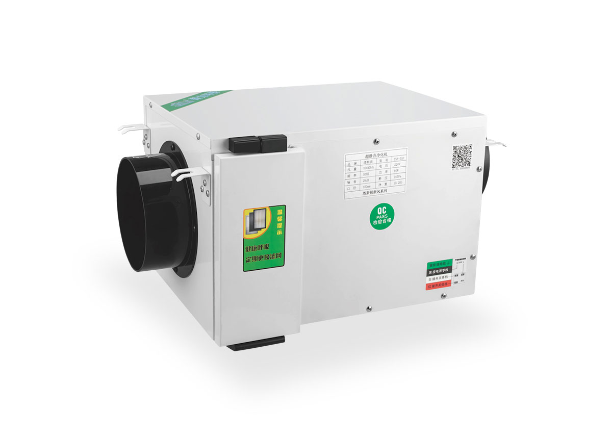 靜音機(jī)凈化型系列